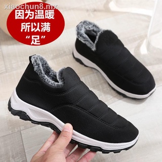 Invierno viejo Beijing zapatos de tela para hombres más terciopelo engrosamiento zapatos para caminar de mediana edad y ancianos botas de algodón para damas cálidas y antideslizantes zapatos de algodón para padre