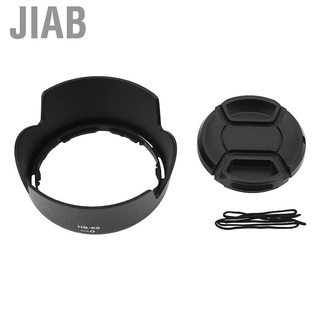 Jiab HB-69 - capucha para lente Nikon AF-S DX 18-55mm f/ - G VR II con tapa de lentes BM (1)