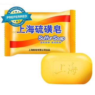 Shanghai jabón condición de la piel cuidado de la salud anti-itch jabón azufre jabón de salud T8H7