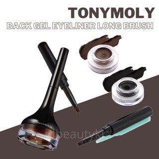 (Listo) Tonymoly Back delineador de ojos Gel cepillo largo negro y marrón | Coreano negro marrón delineador de ojos