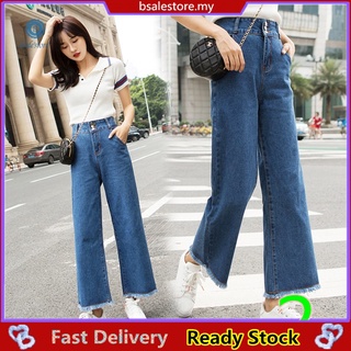 ☜Las mujeres coreanas pantalones de cintura alta Jeans Palazo pantalones pantalones rectos sueltos Denim pantalones largos