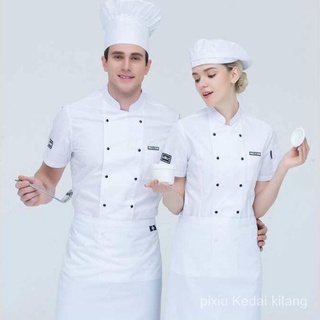 💥listo STOCK💥Chef uniforme de manga larga Chefs escuela cocina ropa de trabajo para hombre y mujer cVB8 (8)