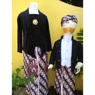 Niños Javanese blusa tradicional Kartinian traje conjunto negro lindo Hewes