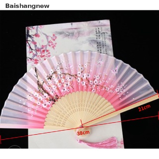 [bsn] abanico de abanico de estilo chino plegable plegable de mano, abanico de flores, mujeres, foto de prop: baishangnew (8)