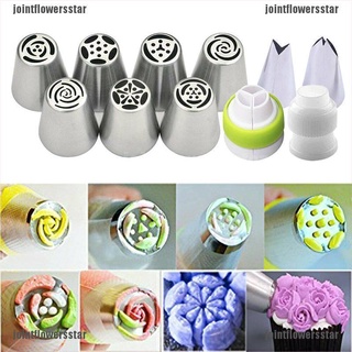 JO6MX 7Pcs Flower Russian Icing Piping Nozzles Pastry Tips Cake Decorating Baking Tool TOM
