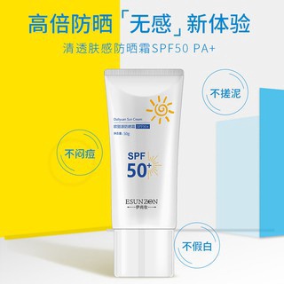 Ou Liyuan Protector Solar Blanquear Crema Impermeable De Larga Duración Cara C8N3 Spf90 Piel Cuerpo V4Y1