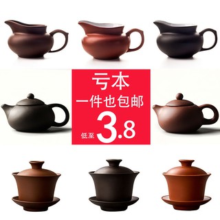 Zisha fair taza de té conjunto de accesorios divisor de té individual tetera cubierta tazón mango lateral macho taza cerámica zhuwei258.my21.8.25