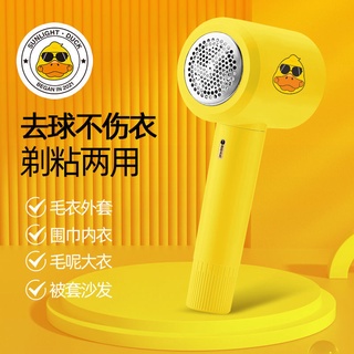 Pequeño Amarillo Sol Pato Bola De Pelo Trimmer Hogar Recargable Máquina De Afeitar Ropa Dispositivo Estudiante Depilación