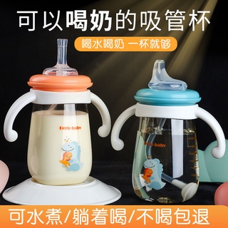 Ppsu pajita taza de bebé para aprender a beber taza de agua a prueba de asfixia taza de agua con una pajita biberón de pato bebé grande