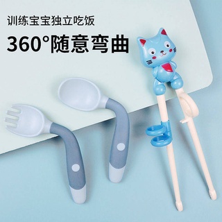 cuchara de arroz para niños tenedor flexible bebé comer aprendizaje entrenamiento palillos bebé práctica palillos cubiertos set