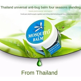 thai auténtica crema de hierba repelente de mosquitos artefacto de enfriamiento aceite anti-conmutación repelente de mosquitos moción refrescante crema aceite para adultos y bebés