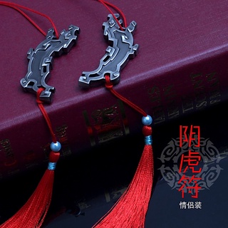 anime mo dao zu shi grandmaster of demonic cultivation yin hu fu wei wuxian colgante llavero amantes cosplay props accesorios (2)