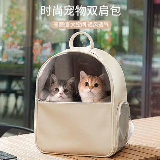 Gato bolsa fuera portátil gato mochila mascota fuera bolsa transparente espacio cápsula perro mochila gato