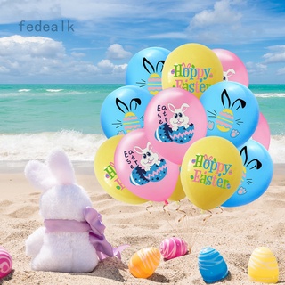 Fedealk globo de fiesta de pascua/Set de banderas de huevo conejito de conejito/hogar/decoración de fiesta