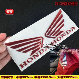Honda CBR250 CBR300 CBR400 pegatinas tridimensionales de etiquetado impermeable logotipo de la junta del coche