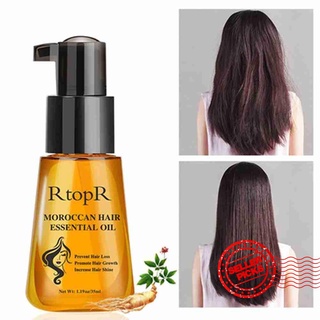 1pc rtopr aceite esencial para el cabello resistente eficazmente a la sequedad v7n8