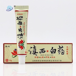 IN STOCK | Chinese Herbal Medicine Relieve Itching Antibacterial Cream Ointment Skin Care (9)