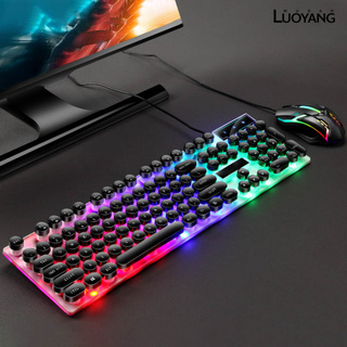 LYM GTX300 USB alámbrico colorido LED retroiluminado teclado para juegos con ratón para PC portátil
