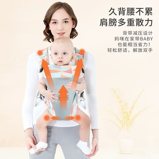 Hold baby artifact, go out, liberate your hands, carrier, the newborn, child, child before and after summer