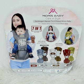 7in1 Hipseat cadera asiento mamás bebé porta bebé delantero bebé niño BY-193-GB bebé chal Sling tela canguro bebé cabestrillo