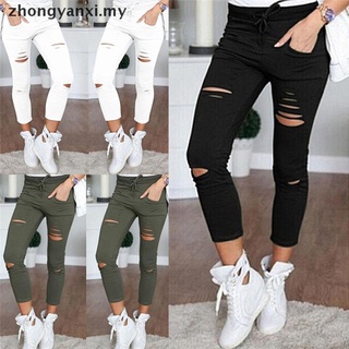 [zhongyanxi] pantalones Capri-pantalones de cintura alta para mujer/moda rasgadas/pantalones ajustados/pantalones de cintura alta/pantalones ajustados (1)