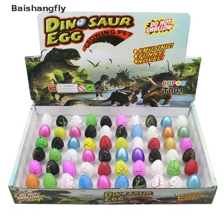 [bsf] 10 piezas de huevo de cultivo de aguadino eclosión de dinosaurios coloridos agregar grietas crecen huevos nuevo [baishangfly]