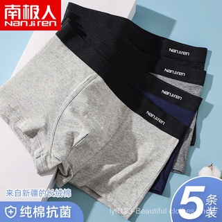 Nanjiren ropa interior para hombres Boxer pantalones cortos de algodón antibacteriano de verano Delgado transpirable Boxers niños Pantalones