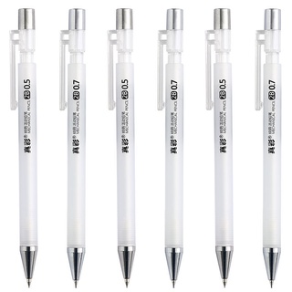 1Pc, 0,5 mm, lápiz mecánico blanco de 0,7 mm, lápiz mecánico 2B, con borrador, papelería, suministros escolares (6)