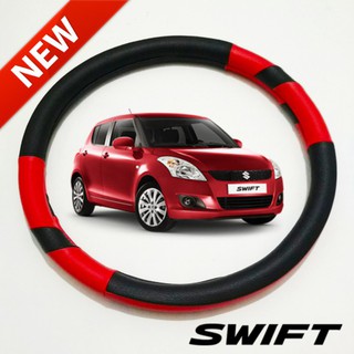 Suzuki Swift - funda para volante rojo