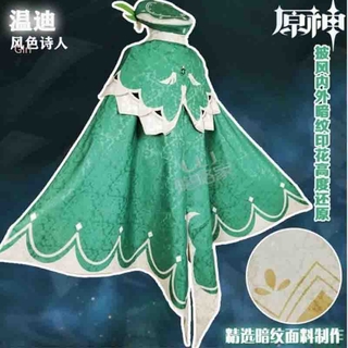 Genshin impacto Venti Cosplay vestido de manga larga abrigo Tops uniforme conjunto de Halloween niño niña Cosplay traje (4)