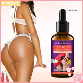 【JM】Sexy Hip Essential Oil Lifting Up Moisturizing Skin Care Buttock Ass Enhancement