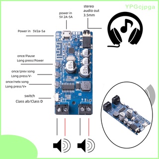 [Spike Products] Bluetooth 5.0 Amplifier Board/Audio Receiver, Music Player,Easy Installation/Preamplifier/Digital Wireless 2x5W Music