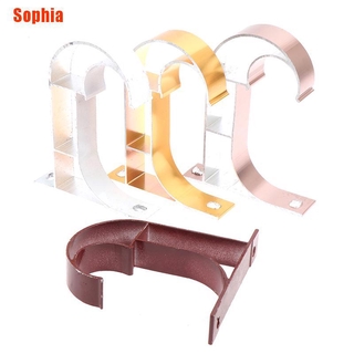 Sophia 2 soportes de aleación de aluminio para cortina, soporte superior, barra de cortina