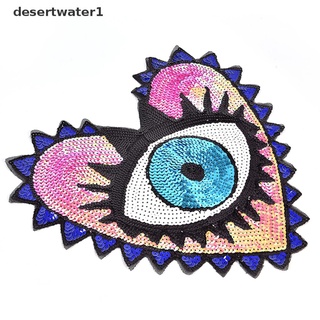 Dwmx heart-shaped eye sequins embroidery clothing accessories applique flower patch Glory (2)