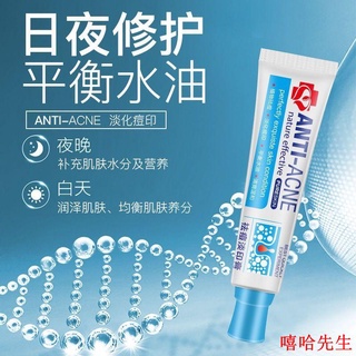 Acné eliminación de luz impresión chuntang acné crema eliminación (1)