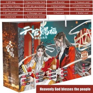Anime Heaven bless lucky gift bag collection toy Heaven Official's Blessing postcard poster badge stickers bookmark sleeves