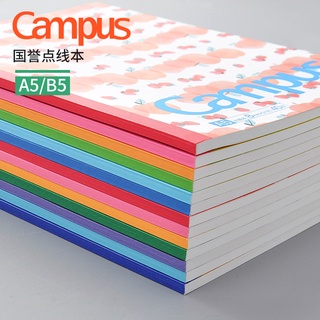 Japón KOKUYO summer limited b5 grid grid libro creativo simple estudiantes universitarios examen de ingreso cuaderno del campus (1)