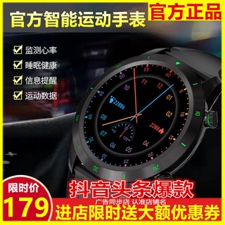 Hong Kong Luo NengG30MultifuncionalG28InsigniaLW11Monitorización de la presión arterial salud deportes tienda de relojes inteligentes de alta gama