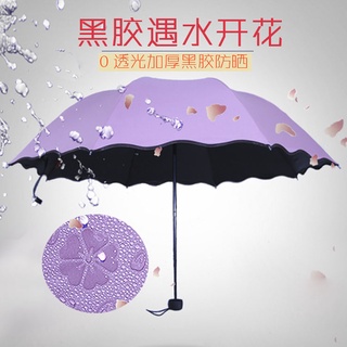 Sombrilla de sol plegable de doble propósito sombrilla de gran tamaño paraguas de vinilo protección solar UV femenino publicidad letras personalizadaslogo