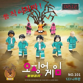 coreano serie de tv calamar juego ronda seis bloques de construcción conjunto 8 en 1 minifiguras juguetes lego compatible qg101