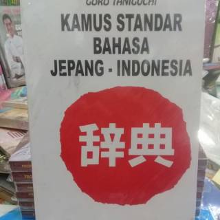 Diccionario estándar japonés-Indonesia