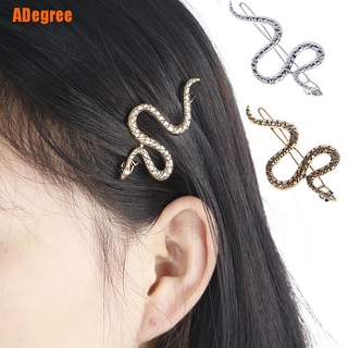 Adegree broches De serpiente De Metal con forma De serpiente/accesorios Para el cabello/joyería Vintage Para regalo