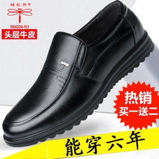 Dragonfly marca [100% piel de vacuno completo] zapatos de cuero de negocios casual cuero antideslizante suela suave de mediana edad papá zapatos