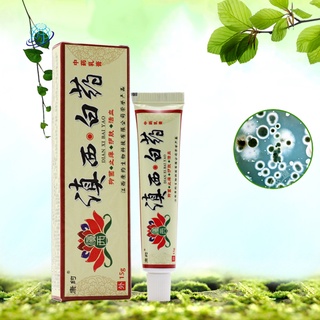 IN STOCK | Chinese Herbal Medicine Relieve Itching Antibacterial Cream Ointment Skin Care