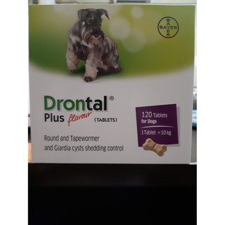 Drontal Plus sabor perro gusano medicina