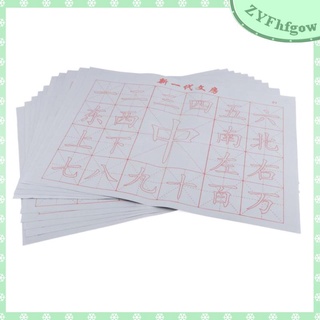 juego de caligrafía china regrabable de agua escritura tela rollo para principiantes práctica conjunto (10) ideal para
