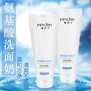 Mei + 2 aminoácido limpiador Facial masculino y niñas blanqueamiento Control de aceite de acné retráctil poros Cleansermei + 2