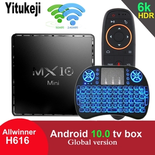 h616 mx10 mini android 10.0 allwinner tv box 4gb gb gb 2.4g 5 64 32g wifi bt4.2 6k media player tvbox h313 1gb 8gb (1)