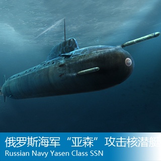 Trumpeter 83526 1/350 armada rusa Yassen ataque submarino Nuclear