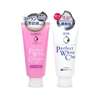 shiseido senka limpiador facial fórmula especial 120g Espuma de control de aceite de limpieza profunda